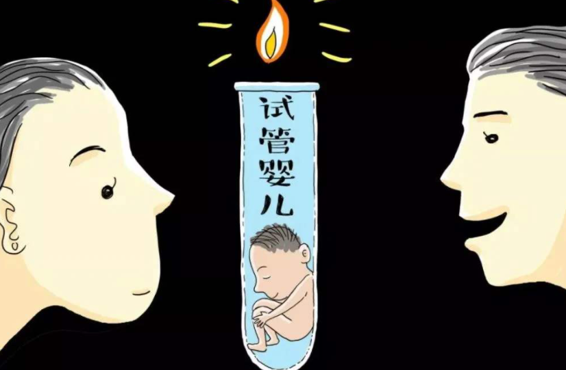 辅助生殖